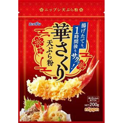 ニップン 華さくり天ぷら粉 200g