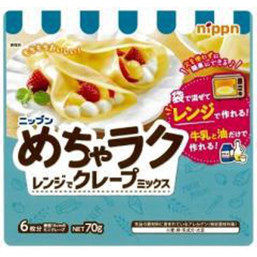 ニップン めちゃラク レンジでクレープミックス【02/22 新商品】