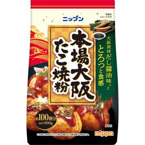 ニップン 本場大阪たこ焼粉 500g