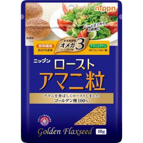 ニップン ローストアマニ粒 40g