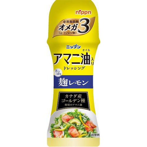 ニップン アマニ油入りドレッシング麹レモン150m