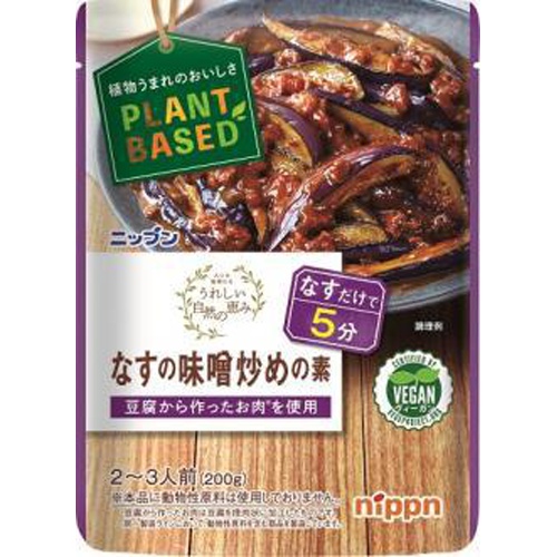 ニップン 自然の恵みなすの味噌炒めの素 200g【08/25 新商品】