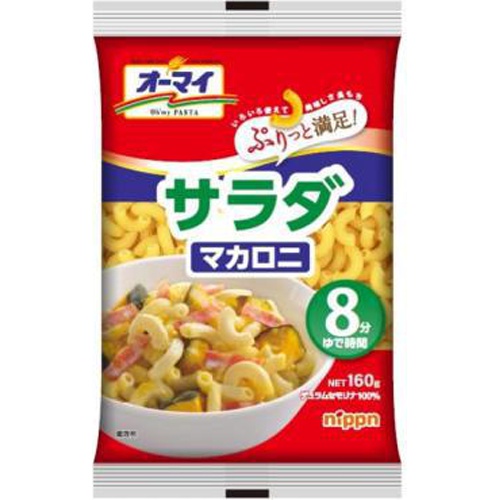 オーマイ サラダマカロニ 160g