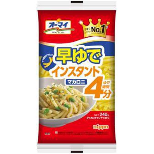 オーマイ 早ゆでインスタントマカロニ 240g