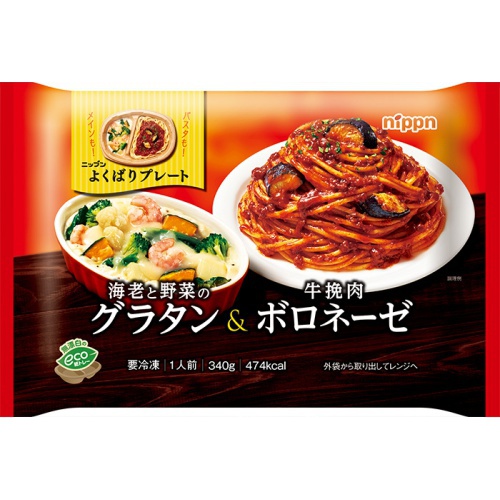 ニップン(冷)グラタン&牛挽肉ボロネーゼ 340g