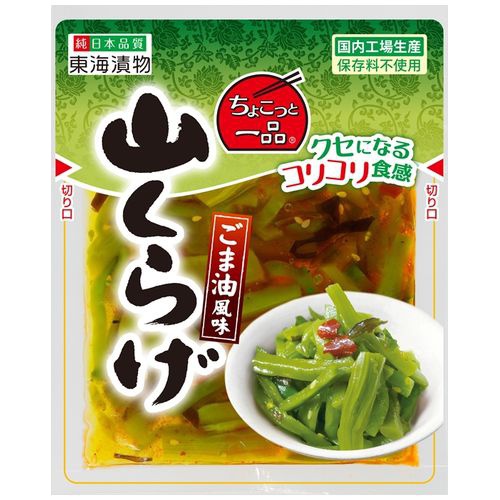 東海 ちょこっと一品やまくらげ 70g