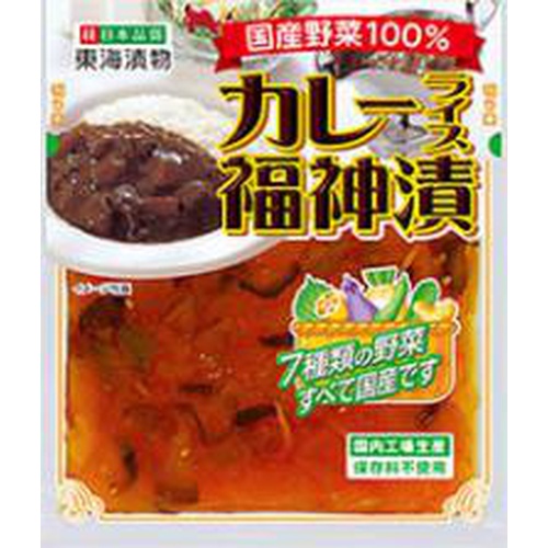 東海 国産野菜100%カレーライス福神漬 100g