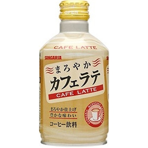 サンガリア まろやかカフェラテ B缶280g | 商品紹介 | お菓子・駄菓子