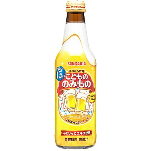 株式会社タジマヤ サンガリア こどもの飲み物 瓶３３５