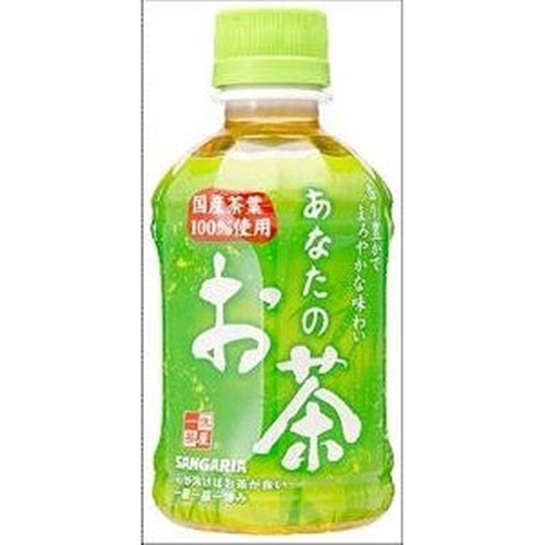 サンガリア あなたのお茶 P280ml