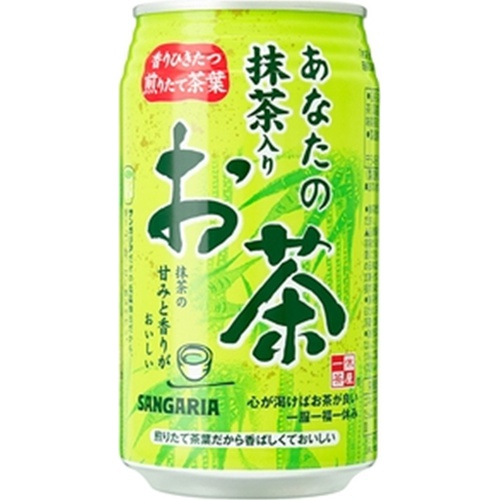 サンガリア あなたの抹茶入りお茶 缶340g