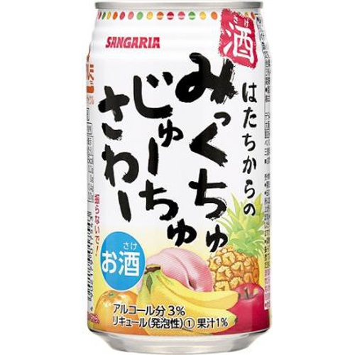 サンガリア みっくちゅじゅーちゅさわー 350ml