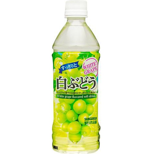 サンガリア すっきりと白ぶどう P500ml