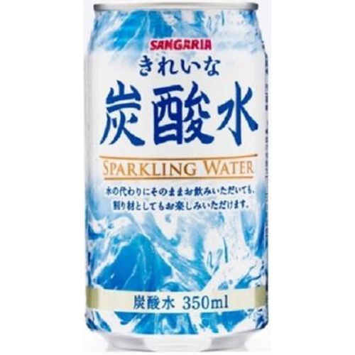 サンガリア きれいな炭酸水 缶350ml