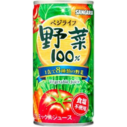 サンガリア ベジライフ 野菜100% 缶190g