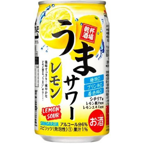 サンガリア うまサワー レモン 350ml