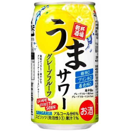 サンガリア うまサワー グレープフルーツ 350ml