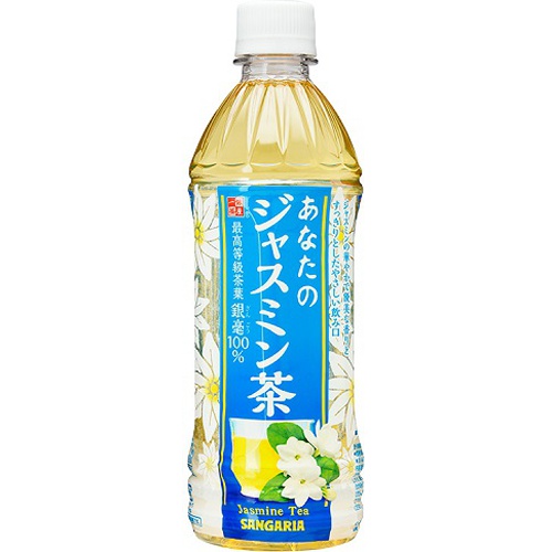 サンガリア あなたのジャスミン茶P500ml