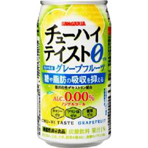 サンガリア チューハイテイスト GF缶350g【05/10 新商品】