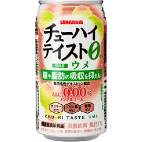 サンガリア チューハイテイスト ウメ缶350g【05/10 新商品】