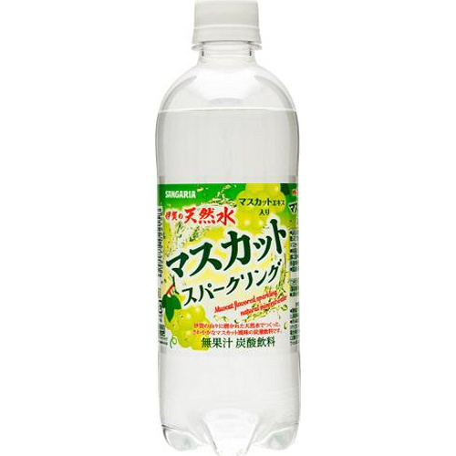 サンガリア マスカットスパークリングP500ml