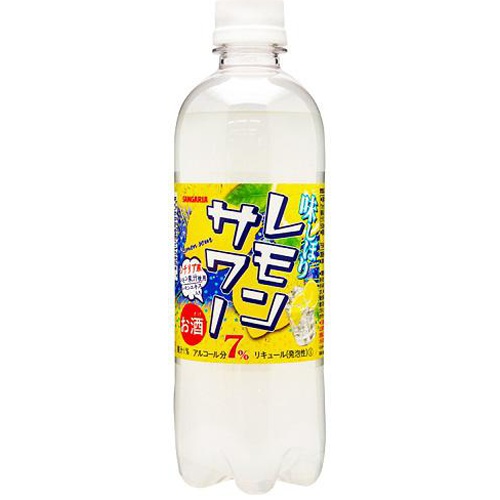 サンガリア 味しぼりレモンサワーP500ml