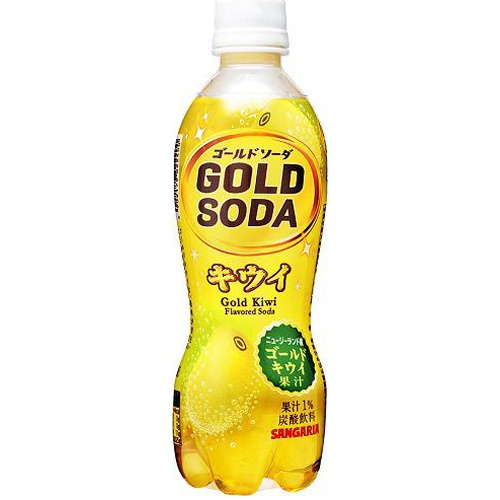 サンガリア ゴールドソーダ キウイP450ml【07/25 新商品】