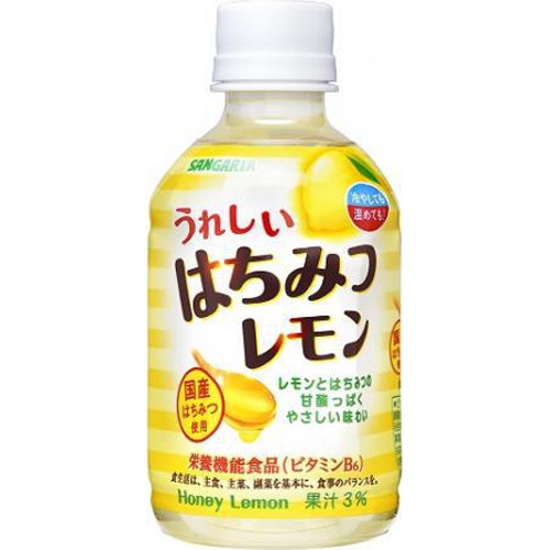 サンガリア うれしいはちみつレモン P280ml