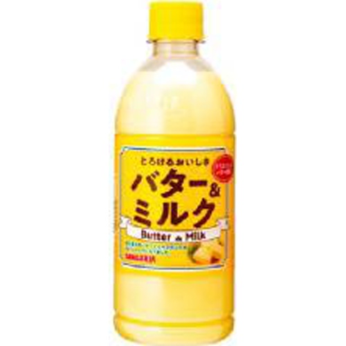 サンガリア とろけるおいしさバター&ミルクP500【11/21 新商品】