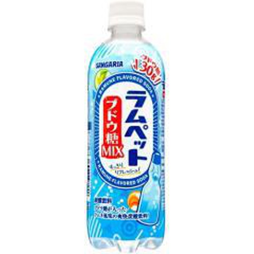 サンガリア ラムペット ブドウ糖ミックスP500【12/05 新商品】