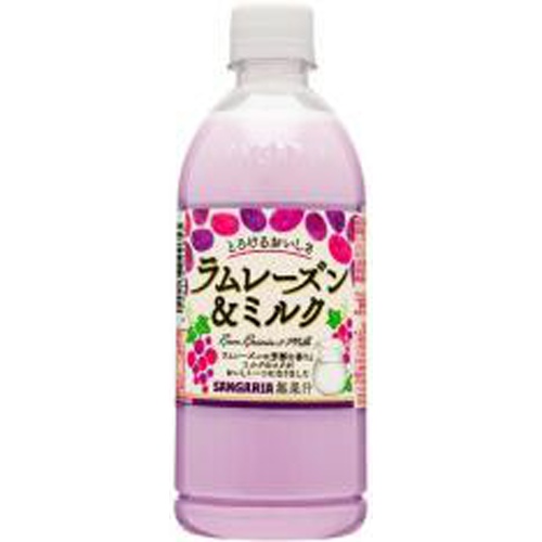 サンガリア ラムレーズン&ミルクP500ml【02/27 新商品】