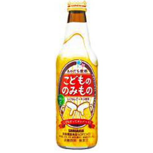 サンガリア こどもののみもの 335ml