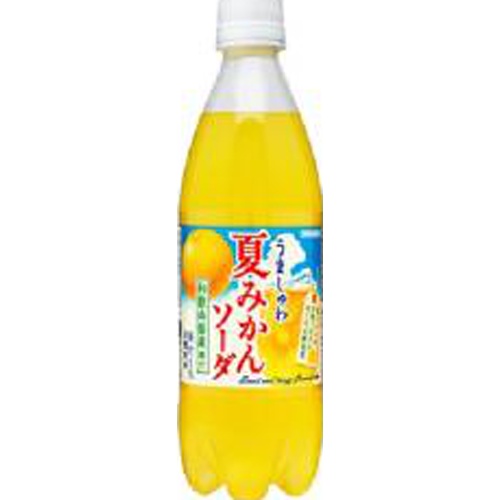 サンガリア うましゅわ夏みかん ソーダ P500ml