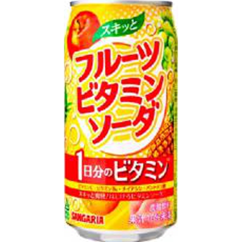 サンガリア スキッとフルーツビタミンソーダ缶350【04/01 新商品】