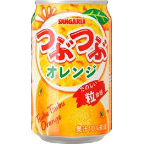 サンガリア つぶつぶオレンジ 缶280g【04/15 新商品】