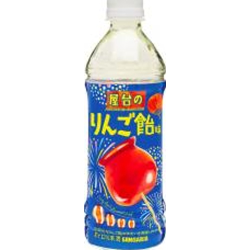 サンガリア 屋台のりんご飴味 P500ml【07/07 新商品】