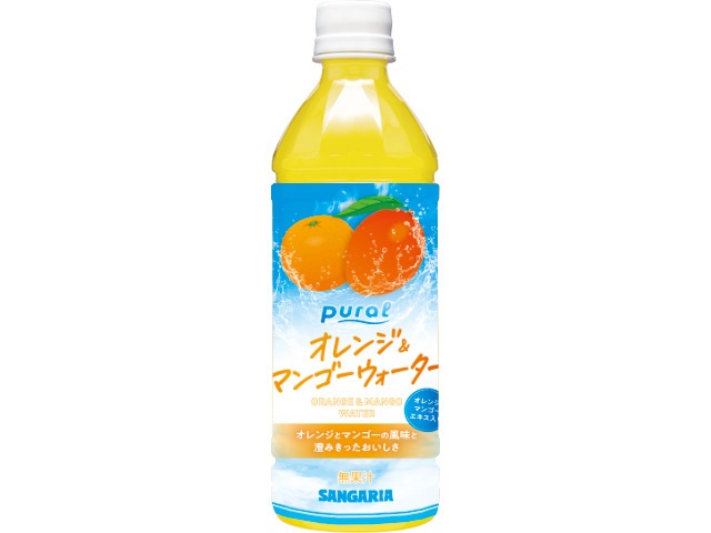 サンガリア Puralオレンジ&マンゴP500ml【03/09 新商品】