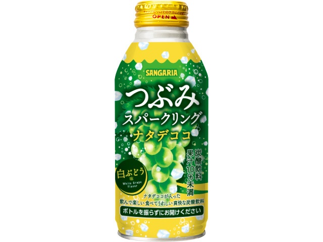 サンガリア つぶみスパークリングナタデココ380g【03/23 新商品】