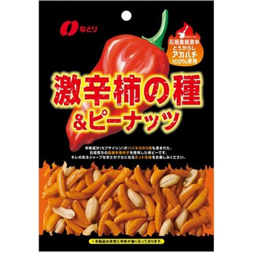 なとり 激辛柿の種&ピーナッツ 60g
