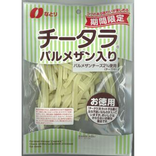 株式会社タジマヤ なとり チータラパルメザン徳用 139g 株式会社タジマヤ なとり チータラパルメザン徳用 139g