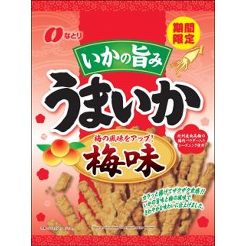 なとり　うまいか梅味　126g