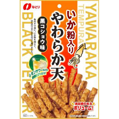 なとり いか粉入りやわらか天 黒コショウ味75g