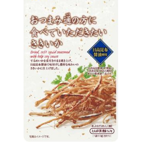 なとり おつまみ通の方に食べていただきたいさきいか