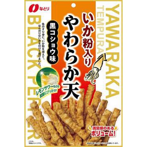 なとり いか粉入りやわらか天 黒コショウ63g