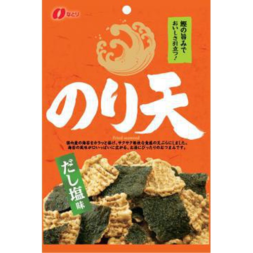 なとり のり天だし塩味 68g