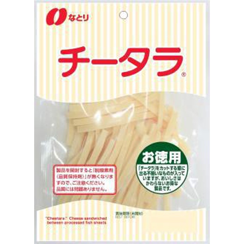 なとり チータラ お徳用130g