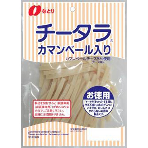 なとり チータラカマンベール入り お徳用125g