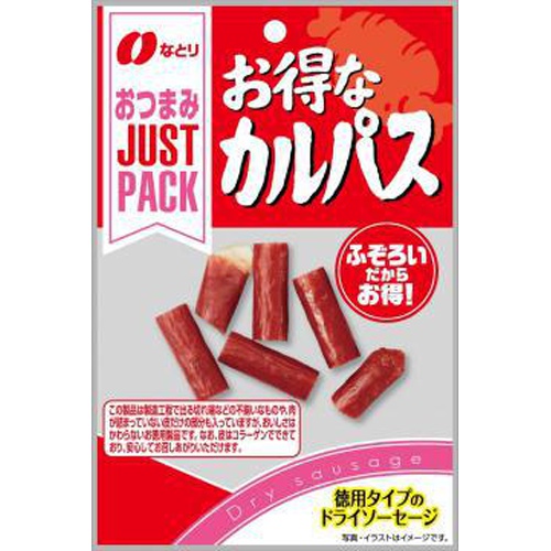 なとり JPお得なカルパス 28g