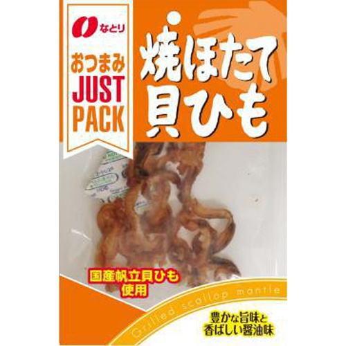 なとり JP焼ほたて貝ひも 14g