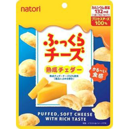 なとり ふっくらチーズ 熟成チェダー18g